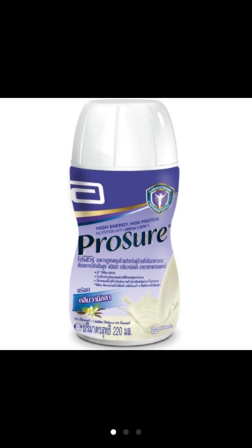 ค่าส่งถูกที่สุด-prosure-ของแท้