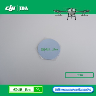 T30 แผ่นซิลิโคนแปะบริเวณเรดาร์ โดรนเกษตร DJI