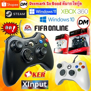 ภาพขนาดย่อของภาพหน้าปกสินค้าส่งเร็ว จอย OKER Joy Stick U-306 Analog จอยเกมส์ For PC & Xbox360 Xinput DM306 จากร้าน dm_deemark_so_good บน Shopee