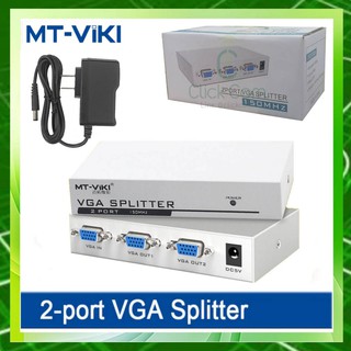 MT-VIKI 150 Mhz 2 Port VGA Splitter #กล่องแยก VGA  เข้า 1 ออก 2 พร้อมกัน