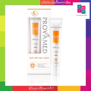 Provamed Sun Face SPF50+PA+++ 30ml. (ขนาดใหญ่)โปรวาเมด ซัน เอสพีเอฟ 50+ ครีมกันแดดเนื้อมูส