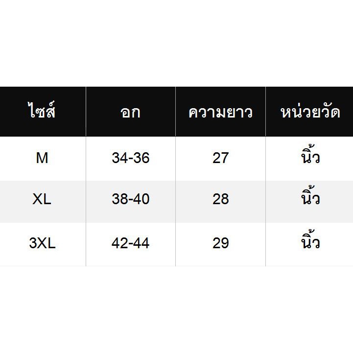 สต็อกไทย-ff-เสื้อสูท-ผ้าผสมโพลีเอสเตอร์-แขนยาว-มีฟองน้ำรองบ่า-สีดำ-เสื้อผ้าแฟชั่น