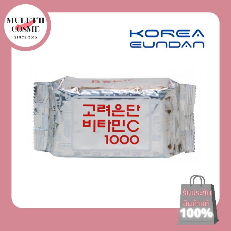 รูปภาพสินค้าแรกของKorea Eundan Vitamin C วิตามินซีอึนดัน Vitamin C 1000 mg