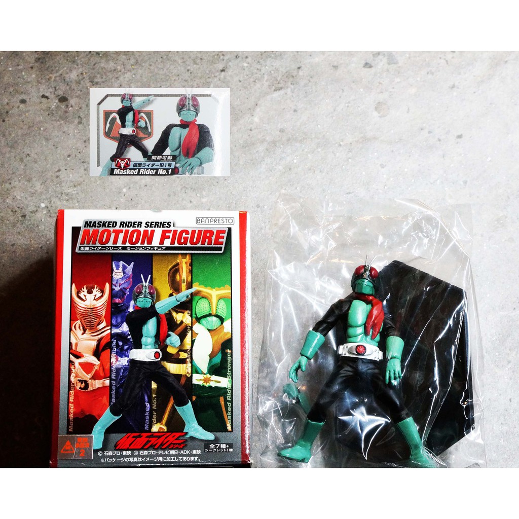 Banpresto masked rider Series Motion Figure 1 kamen rider จุดขยับ V1 V3 ...