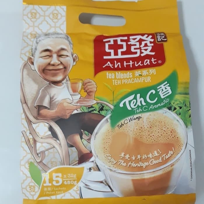 ชานมอาฮวด-ah-huat-tea-blend-3in1-teh-c-aromatic-hainan-tea-15-32g-3-1-teh-c-halal-gmp-haccp-iso9001-2200