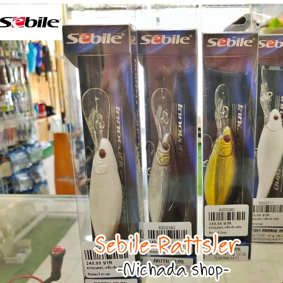 เหยื่อ Sebile RATTSLER 14 กรัม | Shopee Thailand