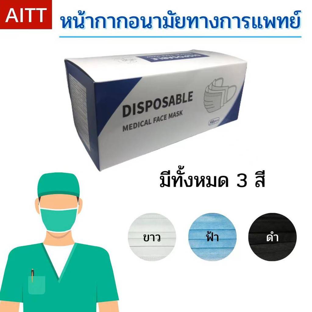 Military Surgical Mask, Cotton, 5  pack Brand New washable (Friends & Family care package)