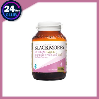 $$Blackmores 9+ Care Gold (9 Plus Formula + Calcium) แบล็คมอร์ส 9 พลัส แคร์ โกลด์ 60 แคปซูล