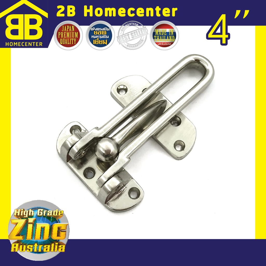 กลอนรูดซิ้งค์-door-guard-ชุบนิเกิ้ล-2bhomecenter-no-730-ns