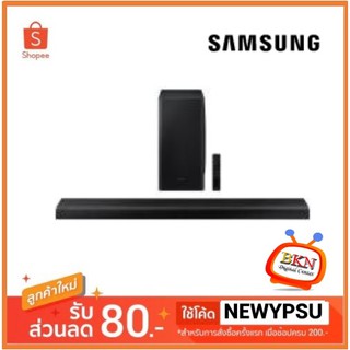 SAMSUNG ซาวด์บาร์ (330 วัตต์, 3.1.2CH) รุ่น HW-Q800T/XT ใหม่ประกันศูนย์ SAMSUNG