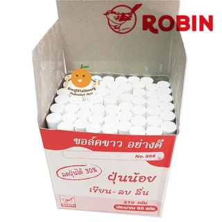 ภาพหน้าปกสินค้า[พร้อมส่ง] 🔥 ROBIN ชอล์กขาว รุ่น 888 ไร้ฝุ่น ชอล์ก ชอล์คเขียนกระดาน chalk (กล่อง 60 แท่ง) ซึ่งคุณอาจชอบสินค้านี้