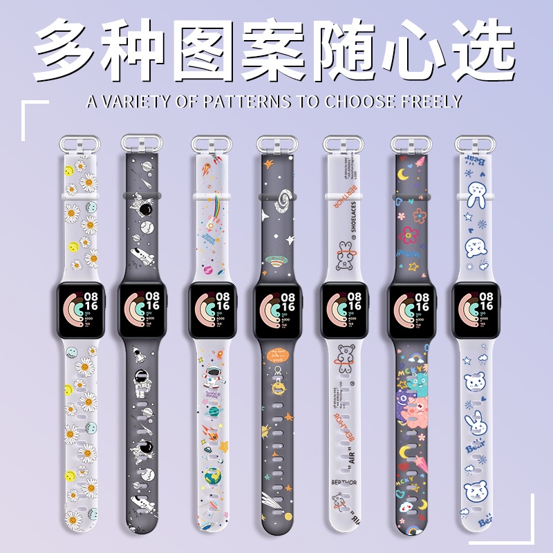 ภาพหน้าปกสินค้าสายนาฬิกาข้อมือซิลิโคนลายการ์ตูนสําหรับ Xiaomi Mi Watch Lite Smart Watch จากร้าน moyte.th บน Shopee
