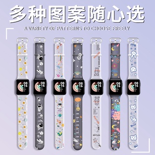 ภาพขนาดย่อของภาพหน้าปกสินค้าสายนาฬิกาข้อมือซิลิโคนลายการ์ตูนสําหรับ Xiaomi Mi Watch Lite Smart Watch จากร้าน moyte.th บน Shopee