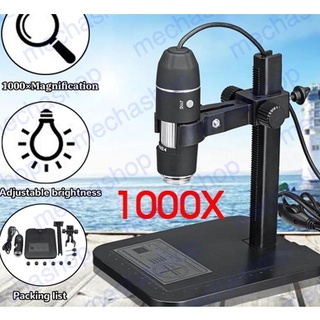 กล้องไมโครสโคป 1000x USB Digital Microscope Endoscope 8LED Zoom Camera Magnifier Lift Stand