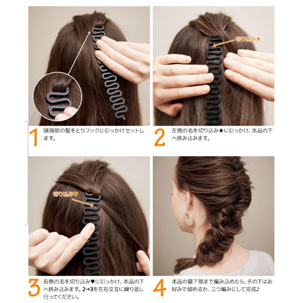 สินค้าแนะนำ-bkk-beauty-ที่ถักผมเปีย-ถักผมเปีย-ถักเปียตะขาบ-braider-จัดแต่งทรงผม-เป็นทรงสวยงาม-ผมเปีย-ทรงตะขาบ-bkkhome