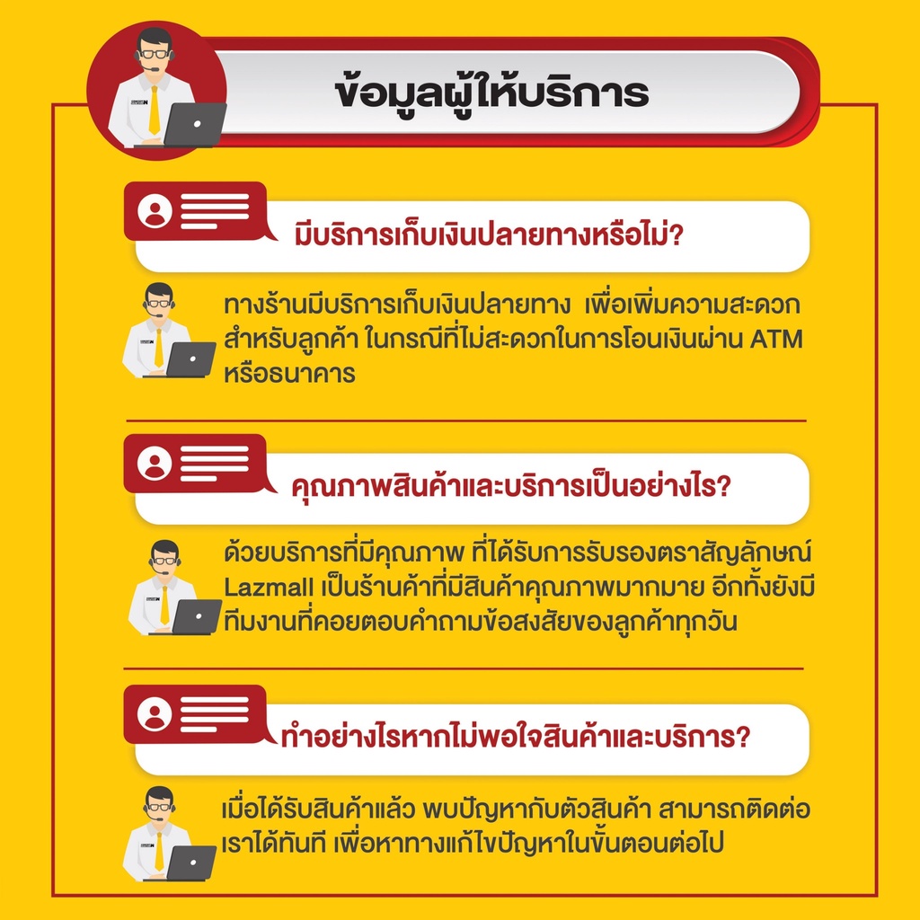 หน้าแปลนข้อต่อคาร์บูลูกลอย-หน้าแปลนคาร์บูพ่นยา-767-เกรด-a-คุณภาพเยี่ยม-ประกัน-7-วัน-concept-n