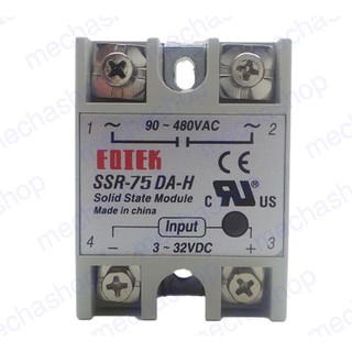 โซลิดสเตทรีเลย์ 75DA High voltage type SSR input 3-32V DC load 90-480V AC single phase AC solid state relay SSR-75DA-H