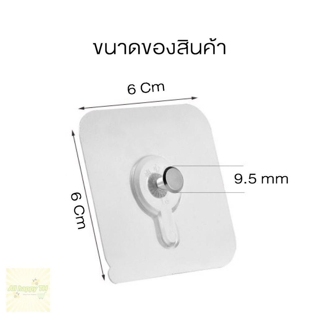 ภาพหน้าปกสินค้าตะขอแปะผนัง ตะขอแขวนรูป สกรูน็อตแปะผนัง สินค้าล็อตใหม่ติดแน่นแปะผนังปูนและผนังอื่นๆได้หมด จากร้าน all.happy.th บน Shopee