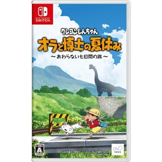 สินค้า [+..••] พร้อมส่ง ผ่อน 0% | NSW CRAYON SHIN-CHAN: ORA TO HAKASE NO NATSUYASUMI (เกม Nintendo Switch™ 🎮)