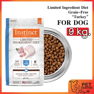 Instinct (DOG) - Limited Turkey อินสติ้งค์ อาหารสุนัขเกรด Super Premium