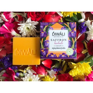 สบู่หญ้าฝรั่น Diwali Herbals สารสกัดธรรมชาติ ทําให้ผิวขาวกระจ่างใส รักษาสิวแบบอ่อนโยน ไม่ทำให้เกิดการแพ้