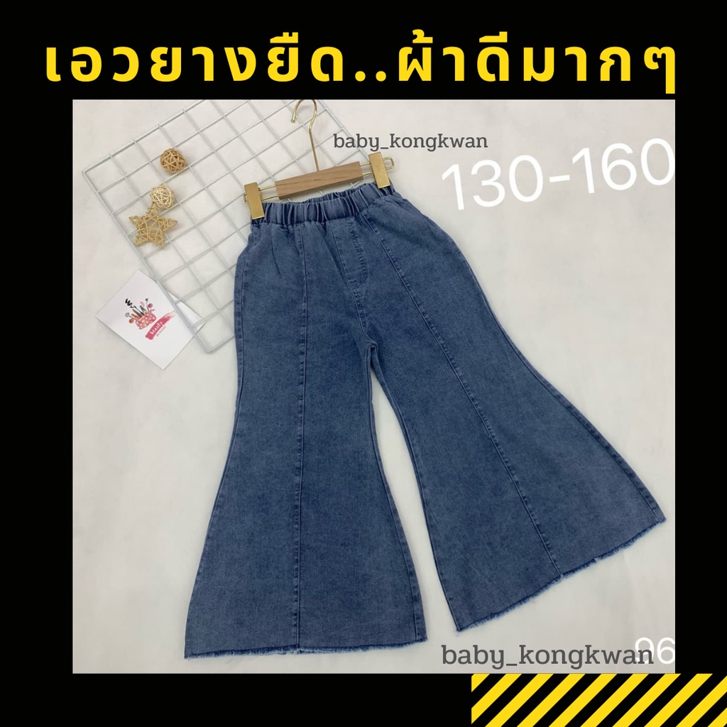 เสื้อ-กางเกง-เด็กผู้หญิง-เสื้อเรนโบว์-เด็กโต-size-4-10-ปี-แฟชั่นเกาหลี