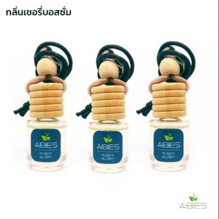 (3ขวด) น้ำหอมรถปลอดแอลกอฮอล์ เพื่อสุขภาพ ปรับอากาศรถยนต์ / กลิ่นเชอรี่บอสซั่ม ( ลดจากราคาปกติ 237 บาท 😊 )