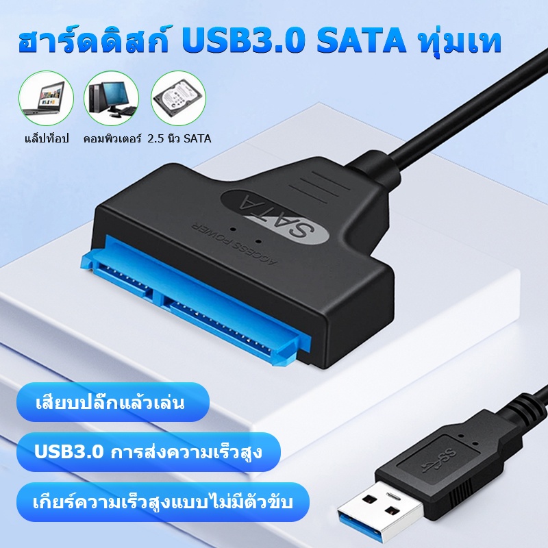 Sata usb 3 adapter outlet