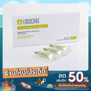 Endocare Concentrate serum SCA40% (เอนโดแคร์คอนเซนเทรท เซรั่มค่าความเข้มข้น40)