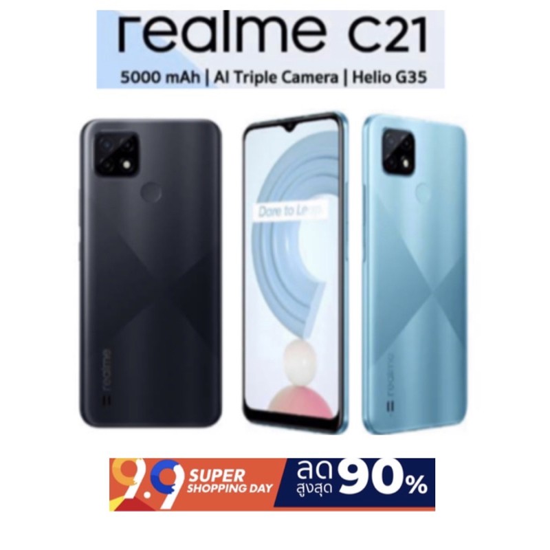 Realme C21 (Ram3/32GB) เครื่องแท้ศูนย์ เครื่องใหม่เคลียร์สต๊อก | Shopee ...