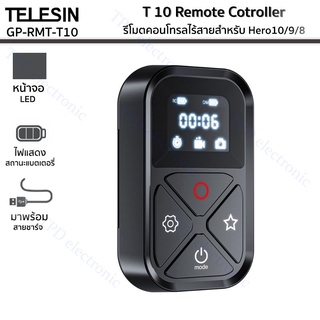 Telesin Remote Cotroller GP-RMT-T10 รีโมตคอนโทรลไร้สายสำหรับ Hero10/9/8 กันน้ำ