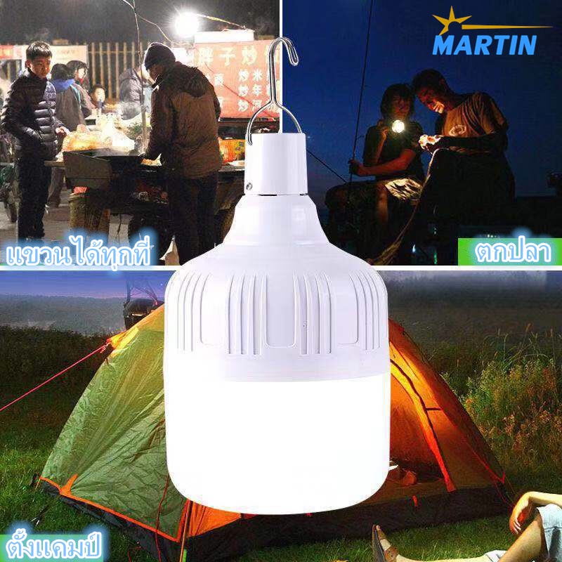 ภาพหน้าปกสินค้าหลอดไฟไร้สาย ชาร์ทได้ Outdoor Lighting LED ไฟตุ้ม ไฟแคมปิ้ง เดินป่า (แสงสีขาว)(K09) จากร้าน bestsiing บน Shopee