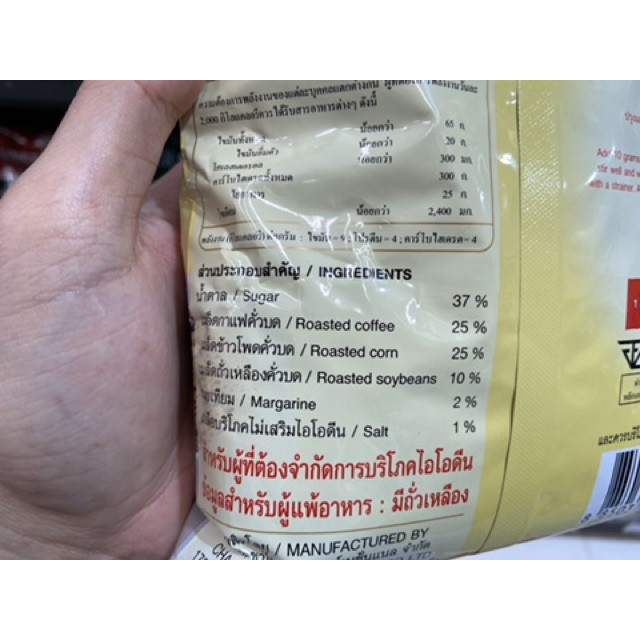 thai-mixed-coffee-กาแฟตรามือ-กาแฟโบราณ-1000-ก-1117
