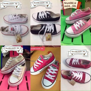 รองเท้าเด็ก Converse ลดเพิ่ม 100 บาท สำหรับลูกค้าใหม่