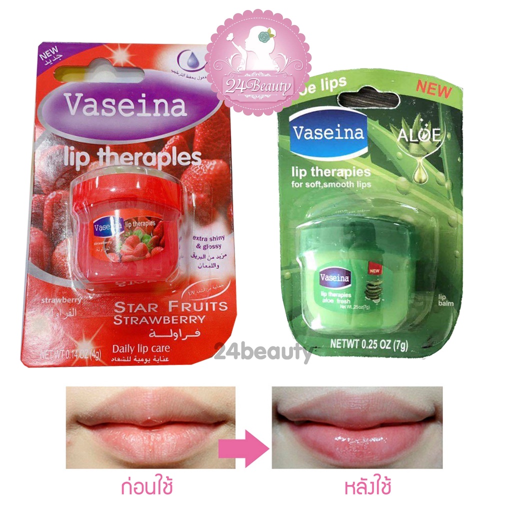 vaseina-วาสลีนจิ๋ว-สูตรเข้มข้น-ลิปบาล์ม-บำรุงริมฝีปากให้ความชุ่มชื้น-ป้องกันปากแห้ง-ปากแตก
