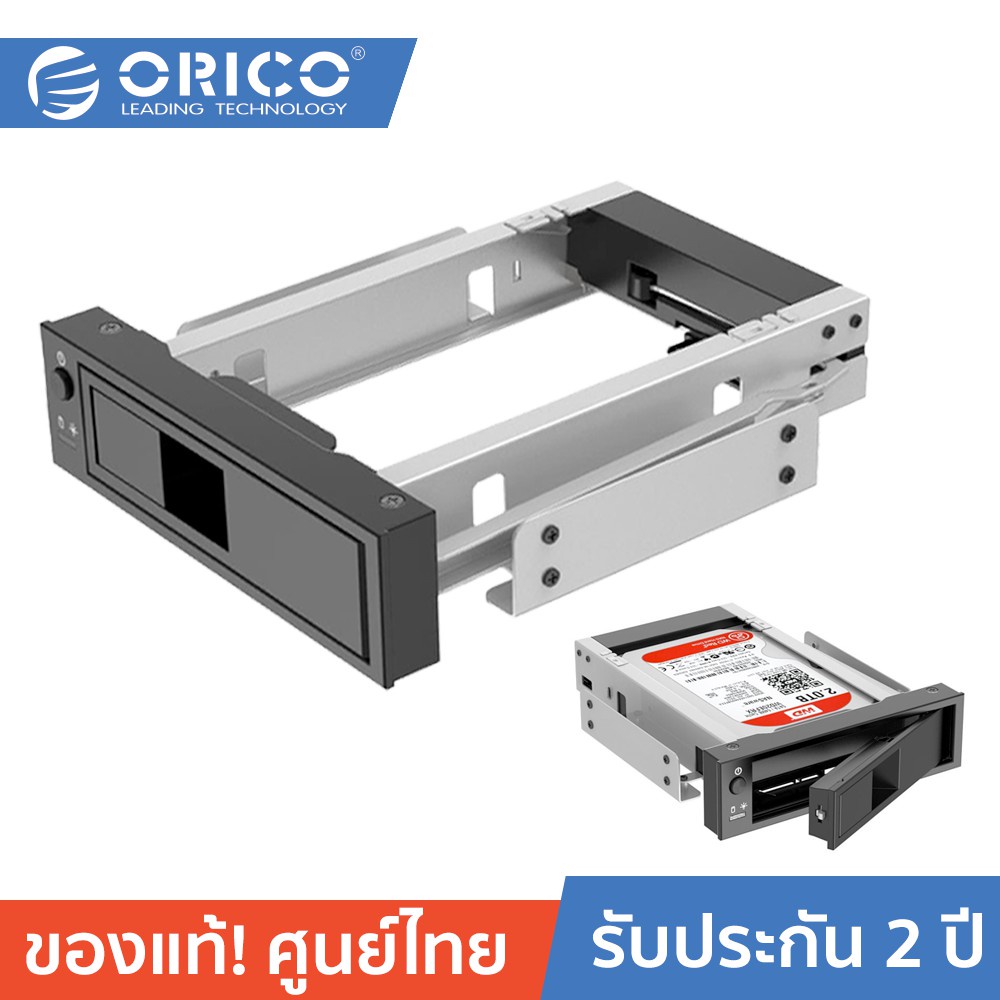 orico-1106ss-ฮาร์ดดิสก์-แร๊ค-mobile-rack-ขนาดฮาร์ดดิสก์-3-5-นิ้ว-pc-for-sata-i-ii-iii-ประกัน-2-ปี-ติดตั้งในช่อง-cd-rom