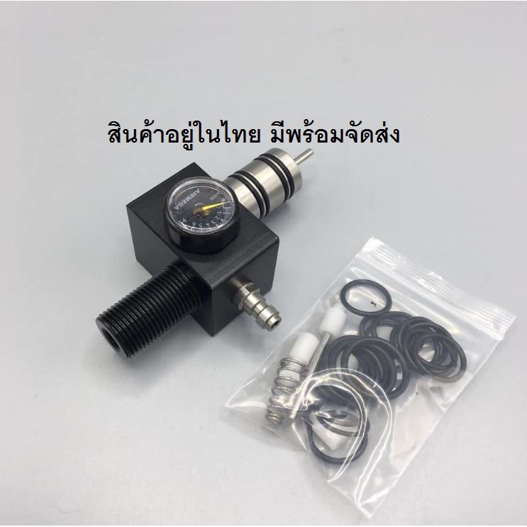 วาล์วเยื้อง superwell ระยะวาล์วจีน 20 มม | Shopee Thailand