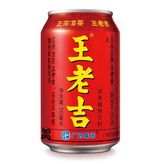 ภาพหน้าปกสินค้าเครื่องดื่ม หวังเหล่าจี(王老吉) เป็นเครื่องดื่มสมุนไพรชาที่มีสรรพคุณช่วยแก้ร้อน ที่เกี่ยวข้อง