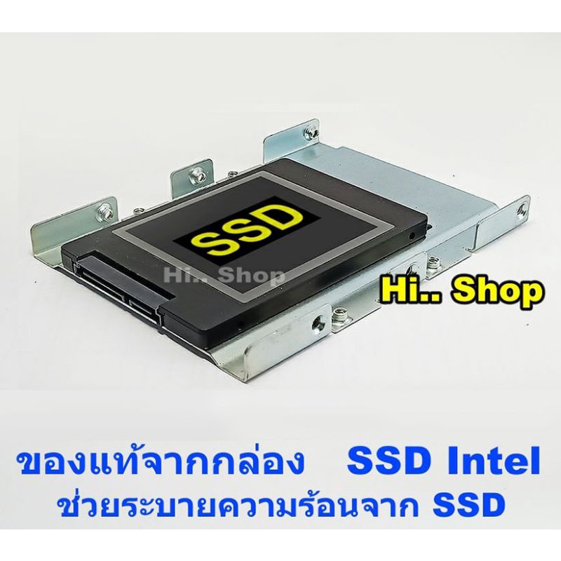 ภาพสินค้าถาดแปลง SSDแบบเหล็ก แปลง SSD HDD ขนาด 2.5 นิ้ว ให้ใส่ช่อง 3.5 นิ้ว จากร้าน altisnaja บน Shopee ภาพที่ 1
