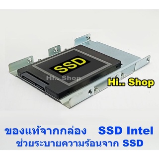 ภาพขนาดย่อของภาพหน้าปกสินค้าถาดแปลง SSDแบบเหล็ก แปลง SSD HDD ขนาด 2.5 นิ้ว ให้ใส่ช่อง 3.5 นิ้ว จากร้าน altisnaja บน Shopee ภาพที่ 1