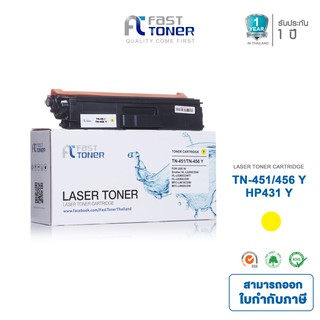 Fast Toner ใช้สำหรับรุ่น Brother TN-451/ TN-456 Y สีเหลือง For HL-L8260CDN/ HL/L8360CDW/ MFC-L8690CDW