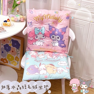 สินค้า เบาะรองนั่งเก้าอี้รับประทานอาหาร ผ้ากํามะหยี่ขนนิ่ม ลาย Kuromi Melody Cinnamoroll Sanrio