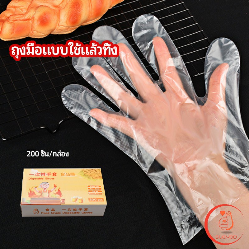 ภาพหน้าปกสินค้าถุงมือพลาสติก ถุงมือแบบใส แบบใช้ครั้งเดียวทิ้ง PE disposable gloves