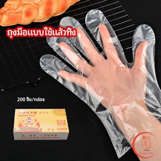 ภาพขนาดย่อของสินค้าถุงมือพลาสติก ถุงมือแบบใส แบบใช้ครั้งเดียวทิ้ง PE disposable gloves