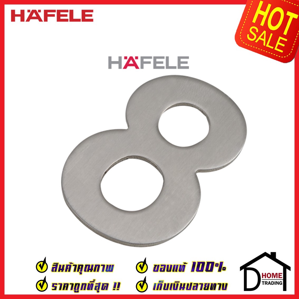 hafele-เลขติดอาคาร-เลขบ้านเลขที่-8-แปด-รุ่น-489-80-418-สแตนเลส-สตีล-304-บ้านเลขที่-เลขห้อง-เฮเฟเล่-ของแท้100