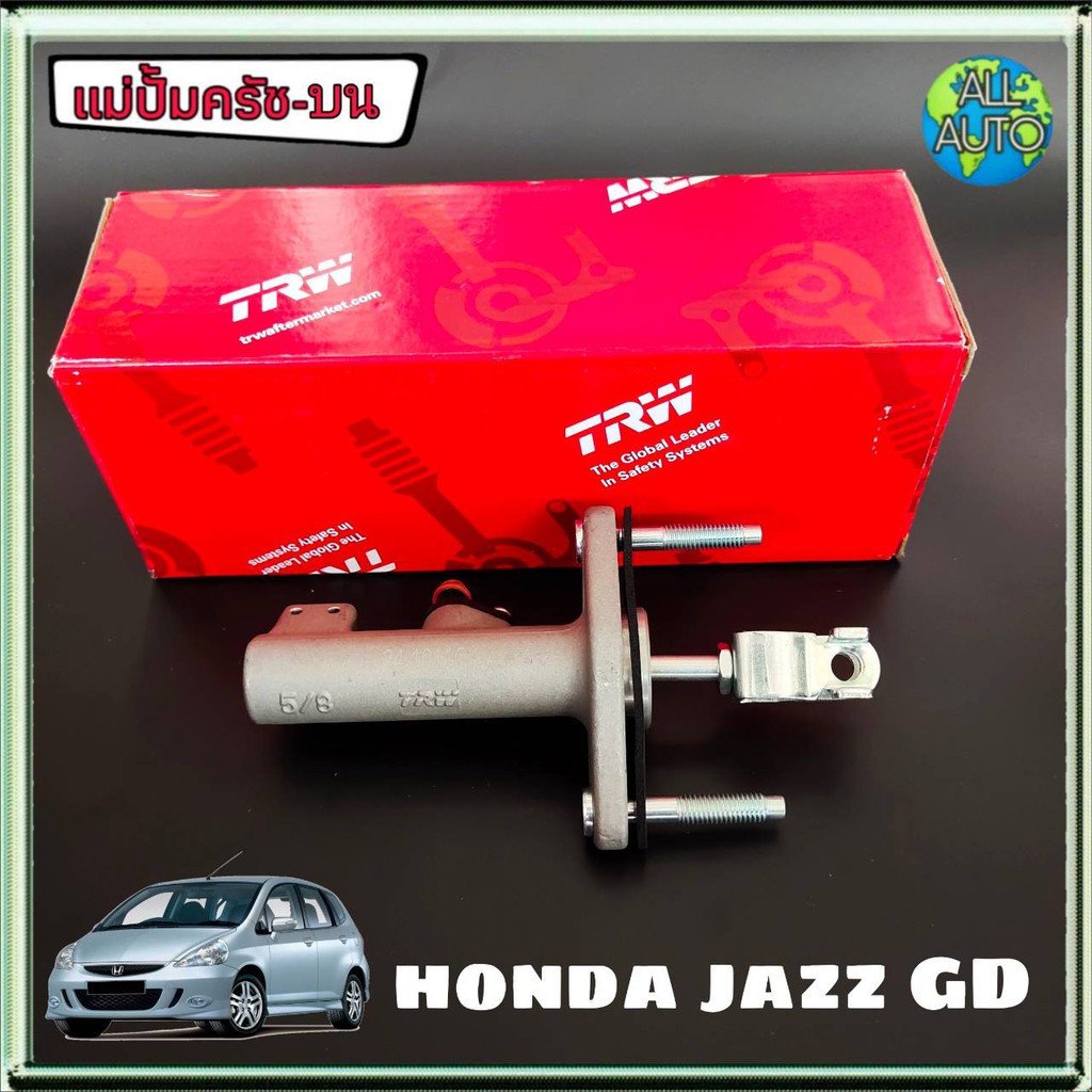 แม่ปั๊มครัช-บน-honda-jazz-gd-ฮอนด้า-แจ๊ส-gd-03-07-ยี่ห้อ-trw