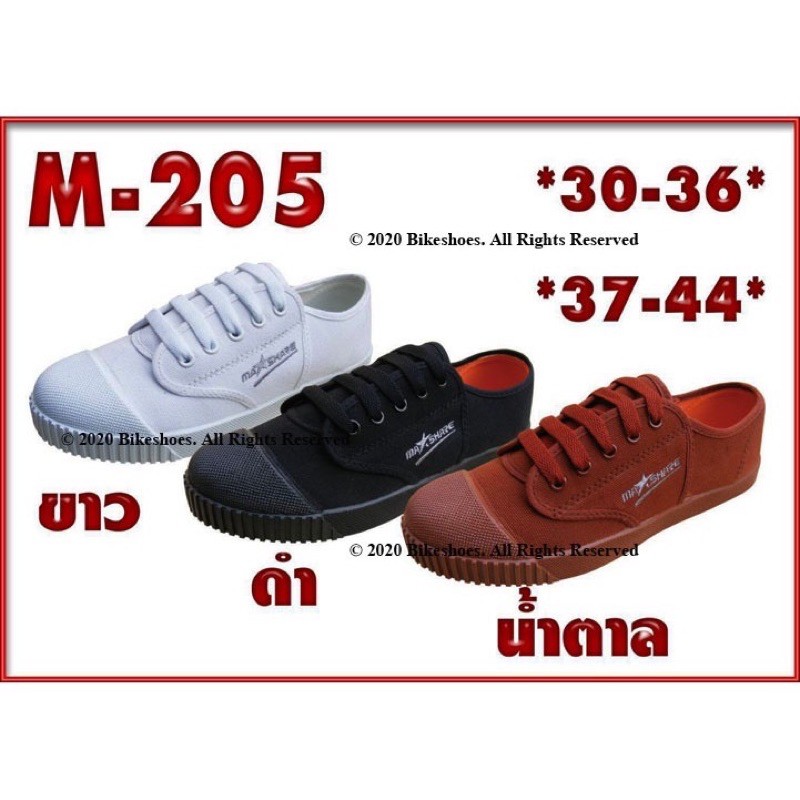 ภาพสินค้าSALE รองเท้าผ้าใบนักเรียน ราคาถูก F205 / mashare รุ่น205(คละรุ่น) จากร้าน 247shoecenter บน Shopee ภาพที่ 2