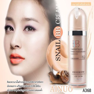 A368 AINUO BB CREAM...บีบีครีมบำรุงรองพื้นหอยทาก ปกปิดดีเยี่ยมสำหรับคนผิวแห้งและผิวมันใช้ดีสุดๆ