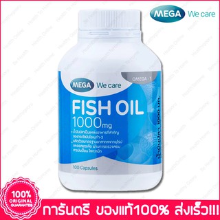 Mega Fish Oil เมก้า น้ำมันปลา 1000 mg 100 Capsule