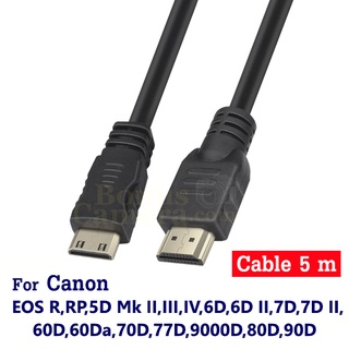สาย HDMI ยาว 5m ต่อ Canon EOS R,RP,5D Mk II,III,IV,6D,6D II,7D,7D II,60D,60Da,70D,77D,80D,90D เข้ากับ HDTV,Monitor cable